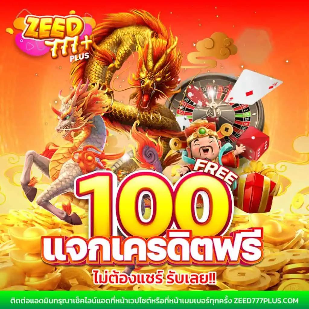 ผลบอลพรีเมียร์คืนนี้ ถ่ายทอดสด บนเว็บคาสิโนออนไลน์ยอดนิยม