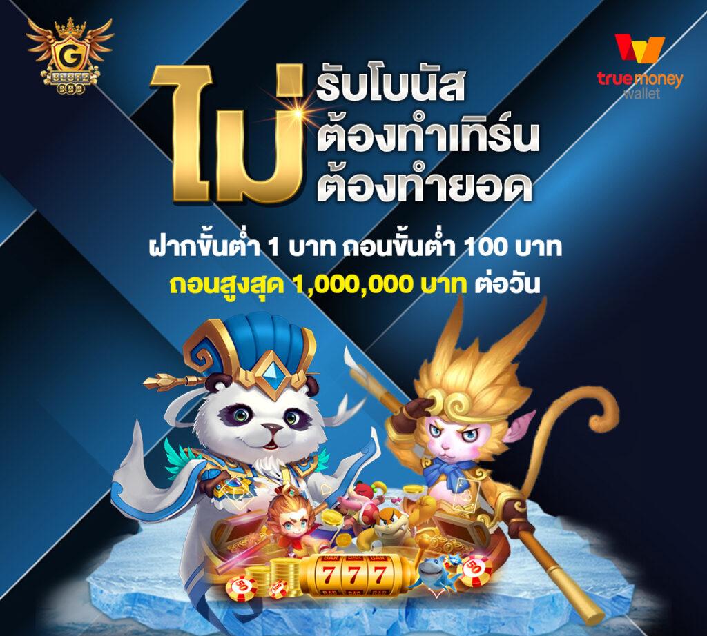 ผลบอลพรีเมียร์ลีก อังกฤษ วิเคราะห์สด โอกาสทำกำไรเต็มพิกัด