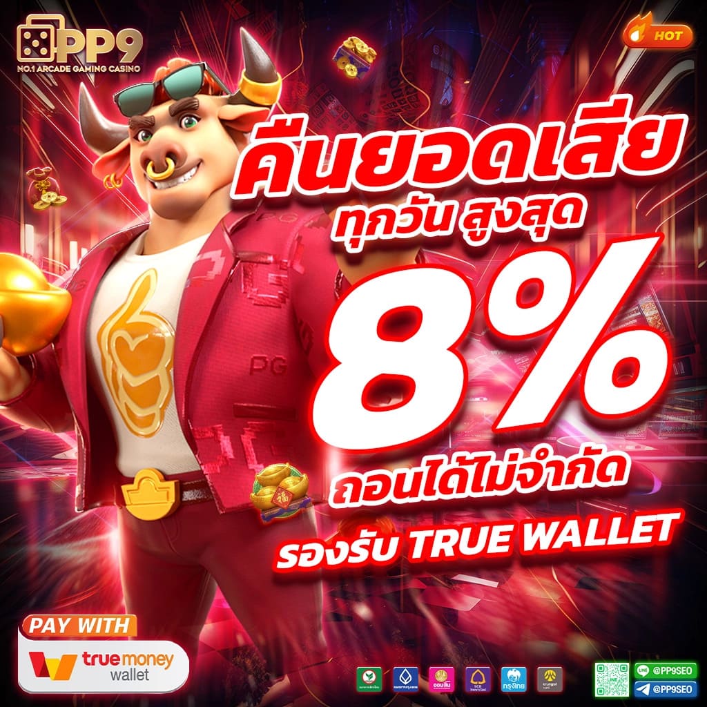 ผลบอลย้อนหลัง พนันบอลออนไลน์ ดูสถิติแม่นยำทุกวัน