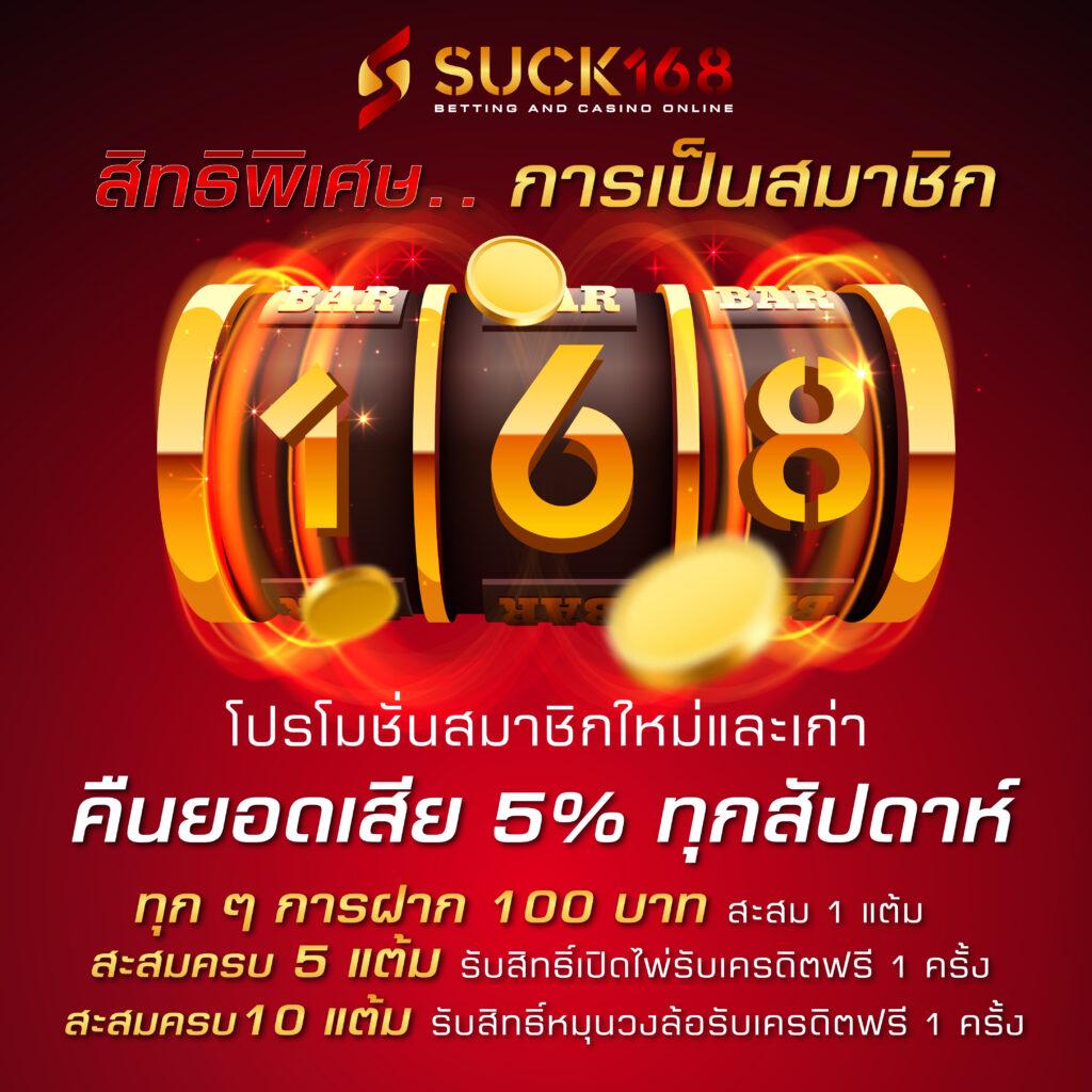 ผลบอลย้อนหลังเมื่อคืน บริการพนันอันดับหนึ่งในไทย