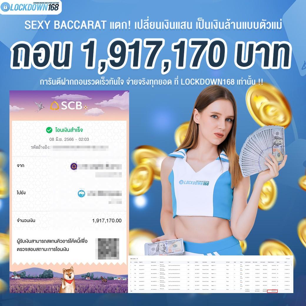 ผลบอลยูโรเมื่อคืนนี้ - วิเคราะห์ผลบอลสด ผลบอลล่าสุด ทันเหตุการณ์