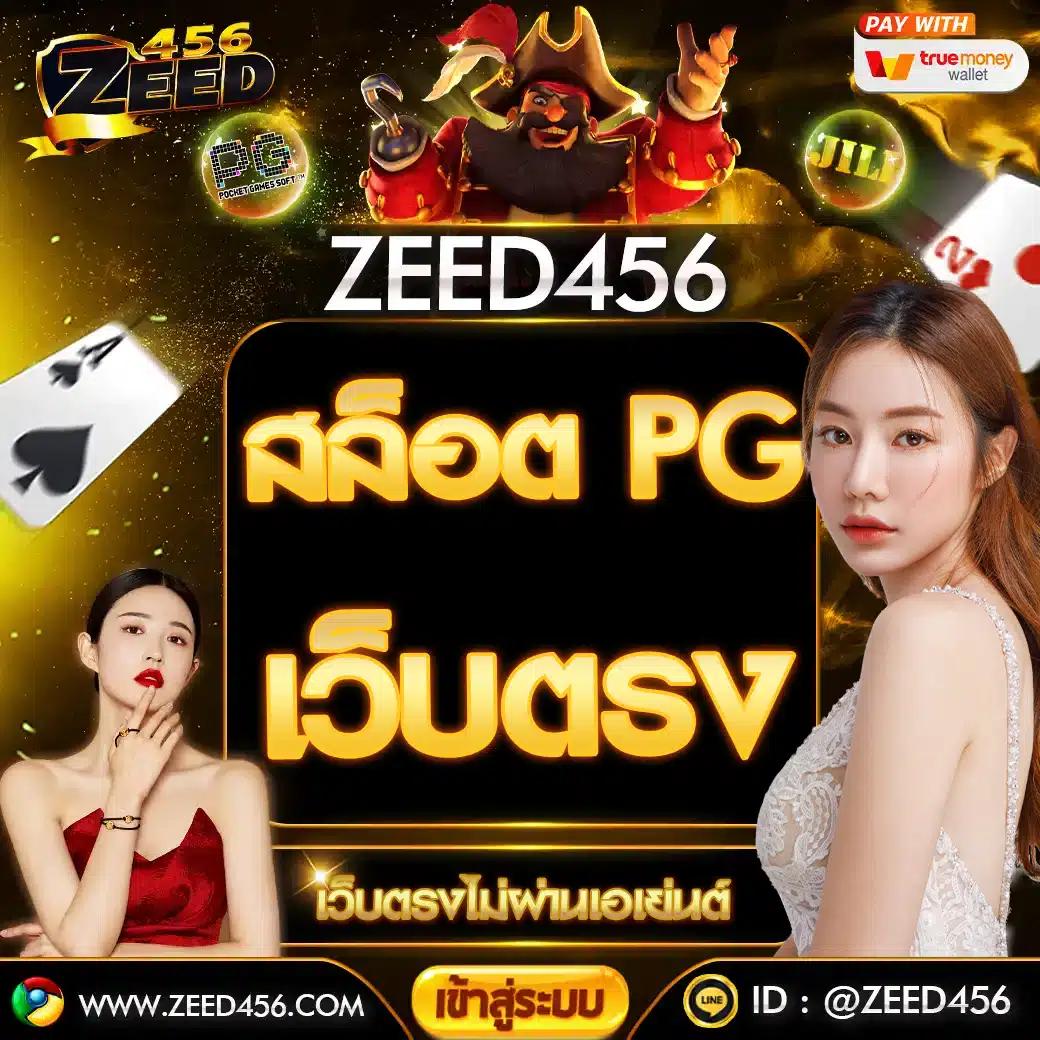 ผลบอลยูโรเมื่อคืนนี้ สนุกกับการเดิมพันสุดมันส์ ระดับแนวหน้า