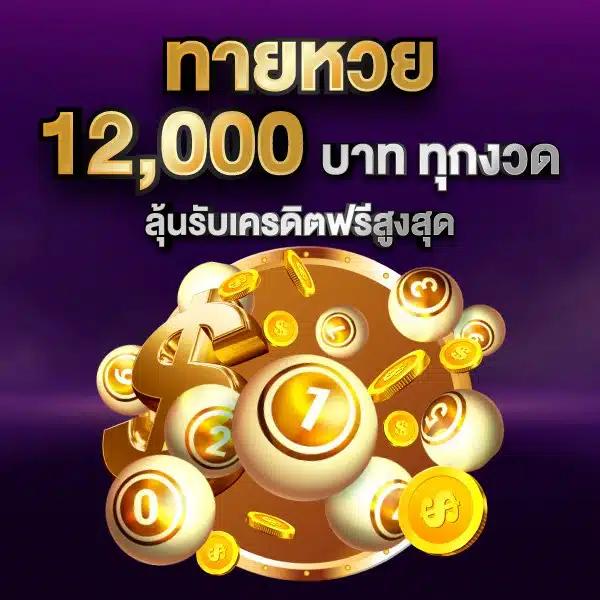 ผลบอลลีกวัน: เว็บไซต์คาสิโนออนไลน์อันดับหนึ่งในไทย