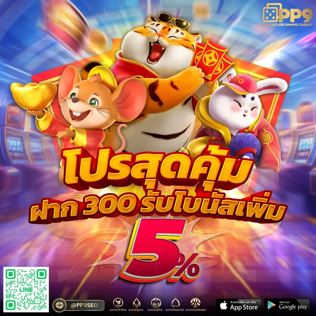 ผลบอลล่าสุด 888 รวมสถิติและผลการแข่งขันแม่นยำที่สุด