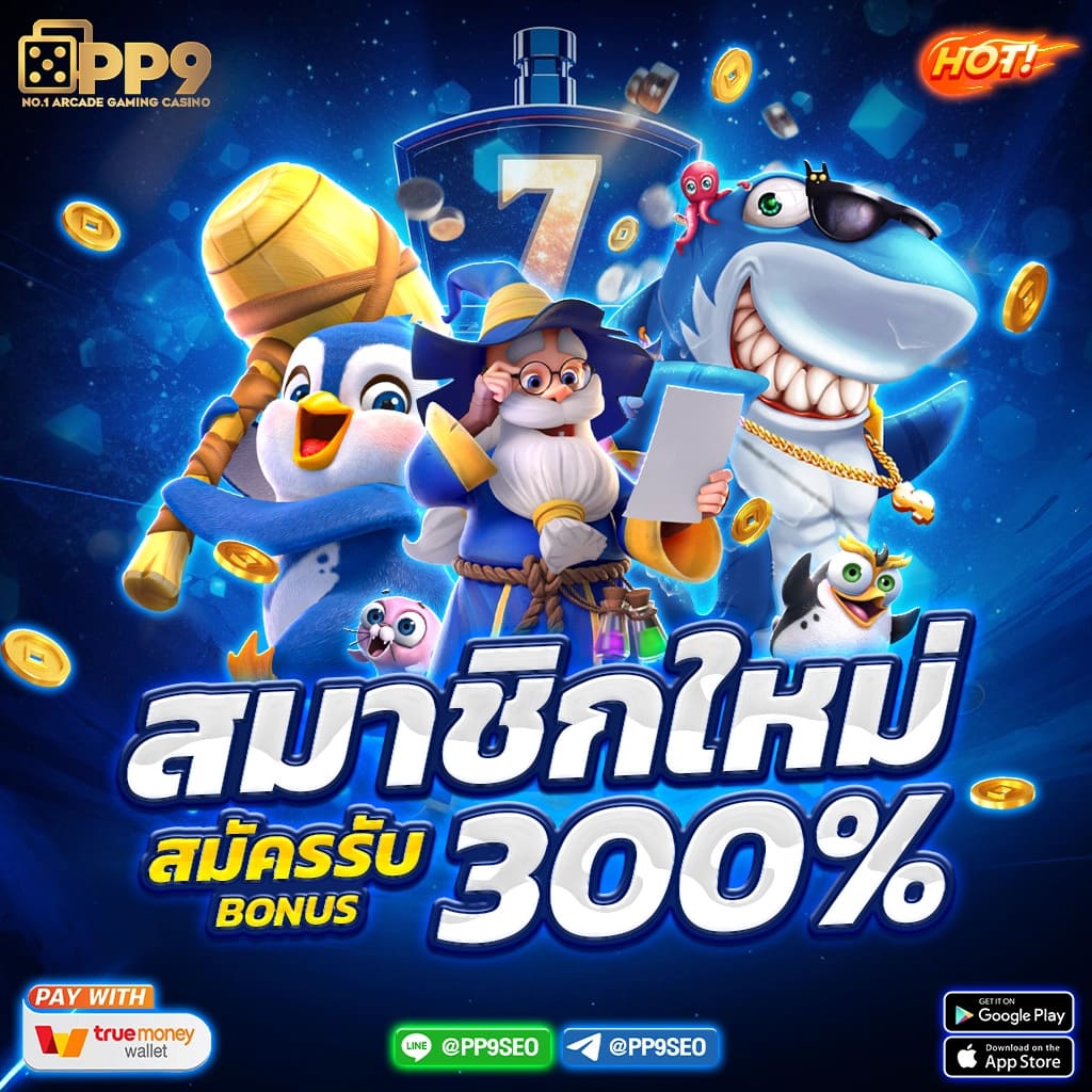 ผลบอลวันนี้ 888 เว็บเดิมพันยอดนิยม ครบทุกลีกในไทย