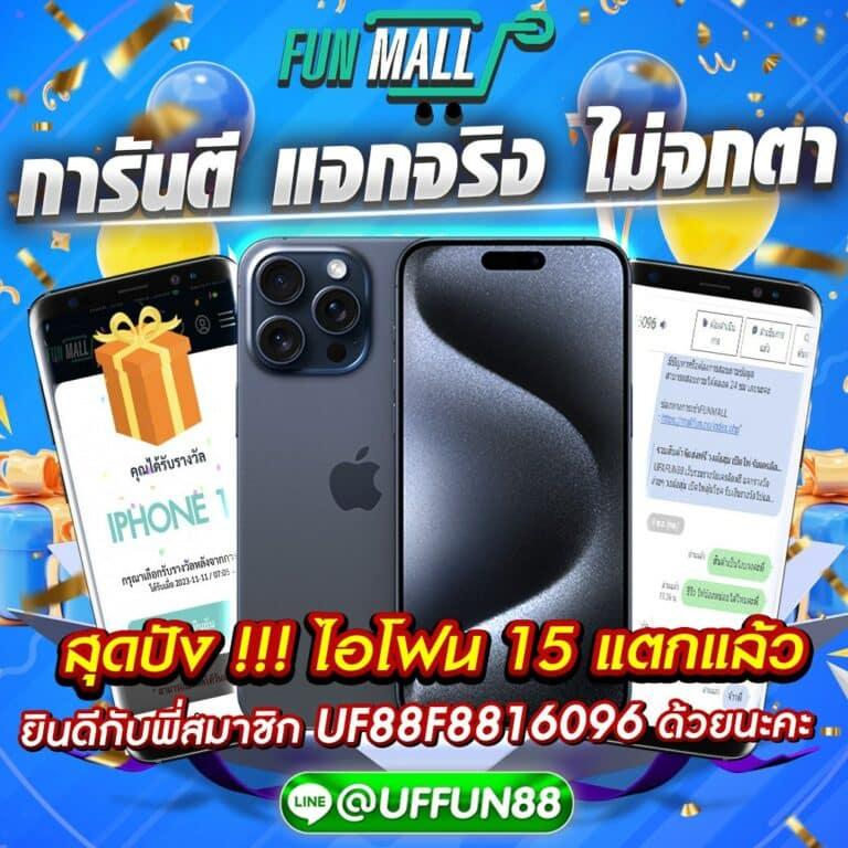 ผลบอลวันนี้ สด เช็กผลแบบเรียลไทม์ แนะนำเคล็ดลับเพื่ออัปเดตข้อมูลในวงการบอล
