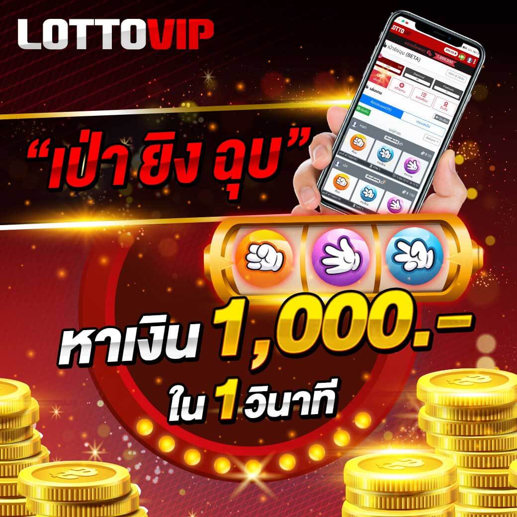 ผลบอลวีไอพี เว็บตรงครบเครื่อง ฝากถอนรวดเร็ว มาตรฐานสูง
