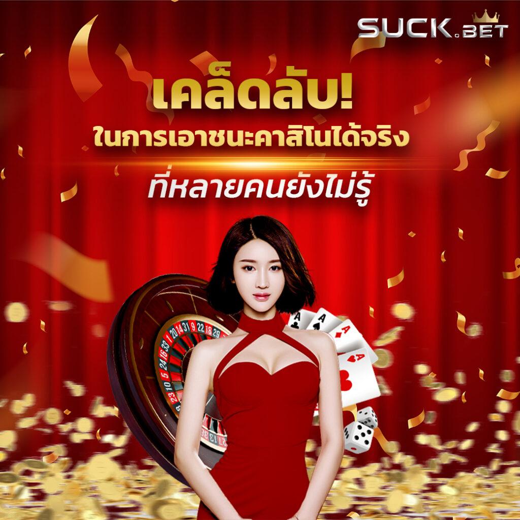 ผลบอลส เว็บเดิมพันครบวงจร ระบบทันสมัย จ่ายเต็มทุกยูส