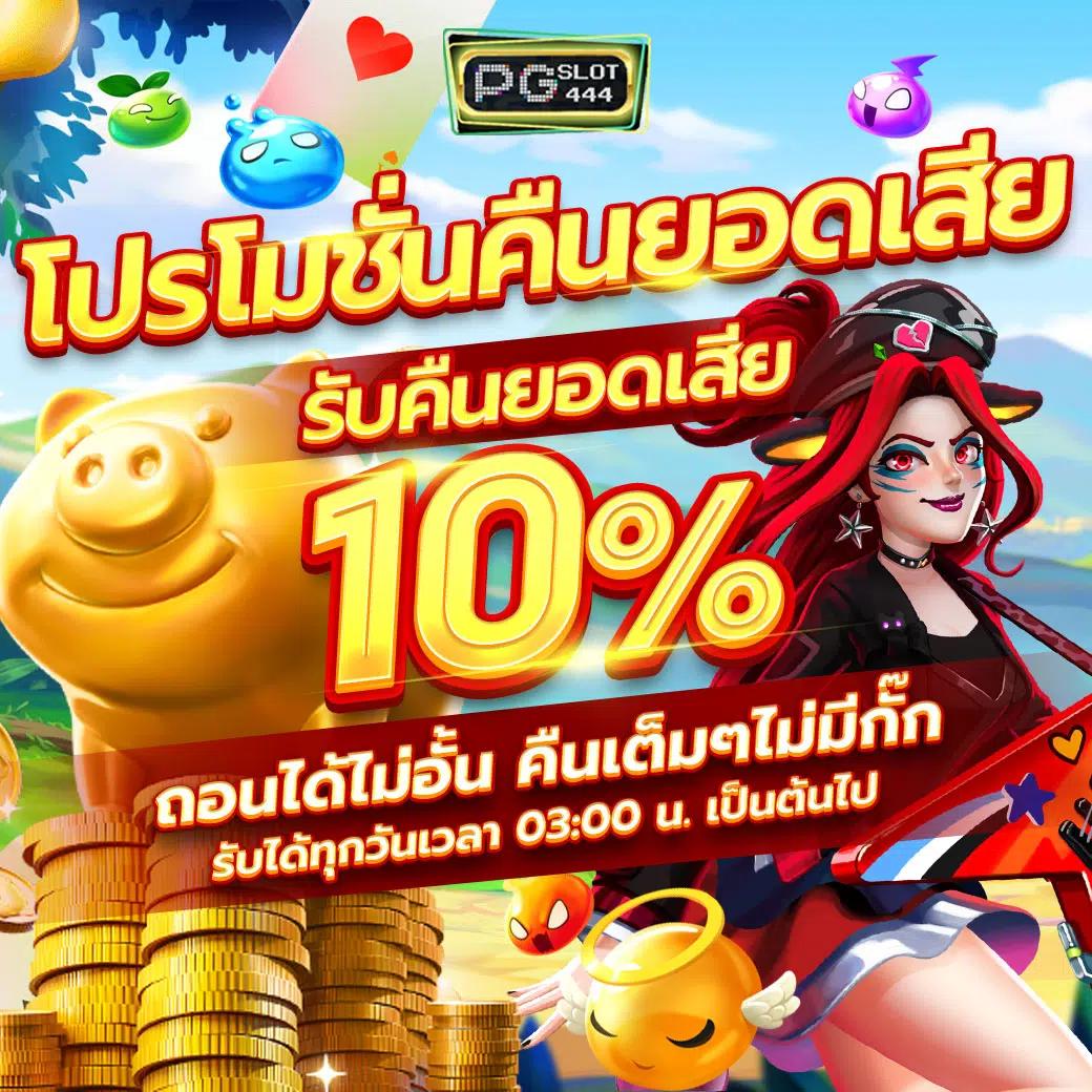  ผลบอลสด7 ทางเข้าเดิมพันสุดมันส์ พร้อมอัปเดตอัตราต่อรองล่าสุด
