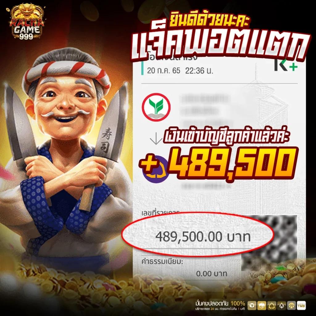 ผลบอลสด 88 เว็บเดิมพันโปรแรง ยอดนิยมอันดับหนึ่งในไทย