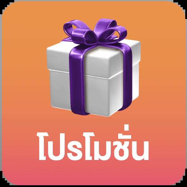 ผลบอลสด คาสิโนอันดับหนึ่ง พร้อมเดิมพันสุดเร้าใจในไทย