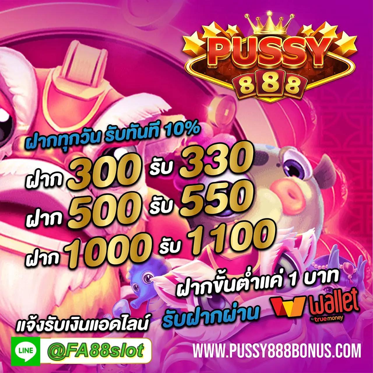  ผลบอลสดผลบอลภาษาไทย มาตรฐานใหม่ของคาสิโนออนไลน์ในไทย