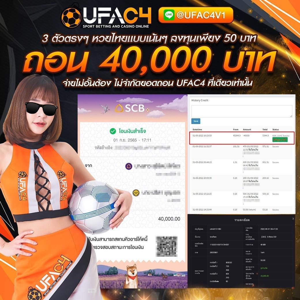 ผลบอลสดภาษาไทย thscore ผลบอล สดทุกลีก ลุ้นง่ายทุกเวลา