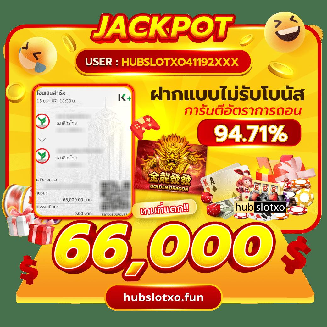 ผลบอลสดวันนี้ สด 888 เว็บตรง มั่นคง ไม่ผ่านเอเย่นต์ ใช้งานง่าย