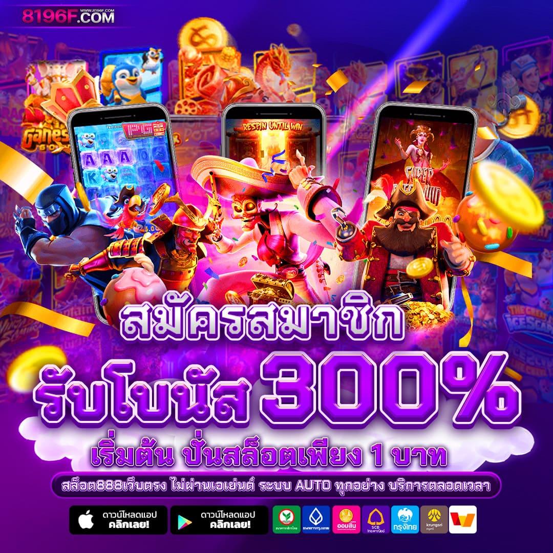 ผลบอลสดวันนี้ สด – แทงบอลและเดิมพันครบจบในเว็บเดียว
