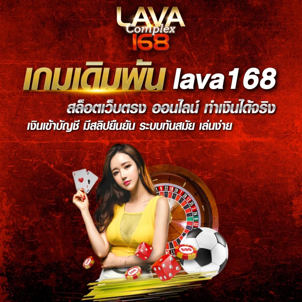 ผลบอลสดสํารอง1 เว็บตรงอันดับหนึ่ง สมัครวันนี้รับโปรโมชั่นสุดคุ้ม