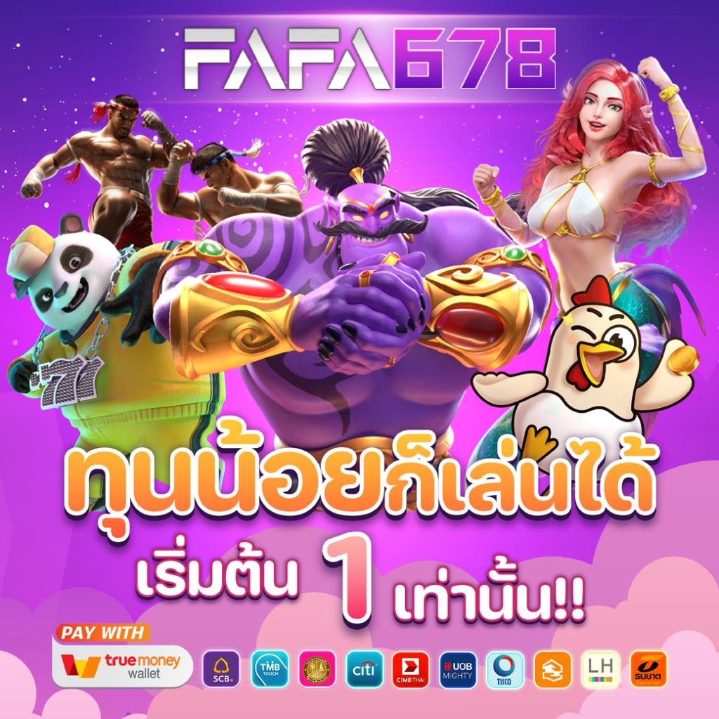  ผลบอลสดโกล เว็บเดิมพันสุดมันแห่งปี 2024 สร้างรายได้สูงสุด