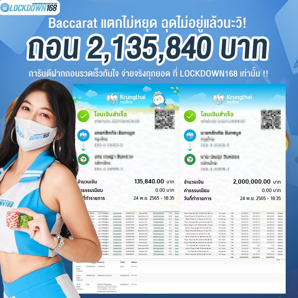 ผลบอลสำรอง 1 เว็บเดิมพันยอดนิยม มาตรฐานระดับเอเชีย