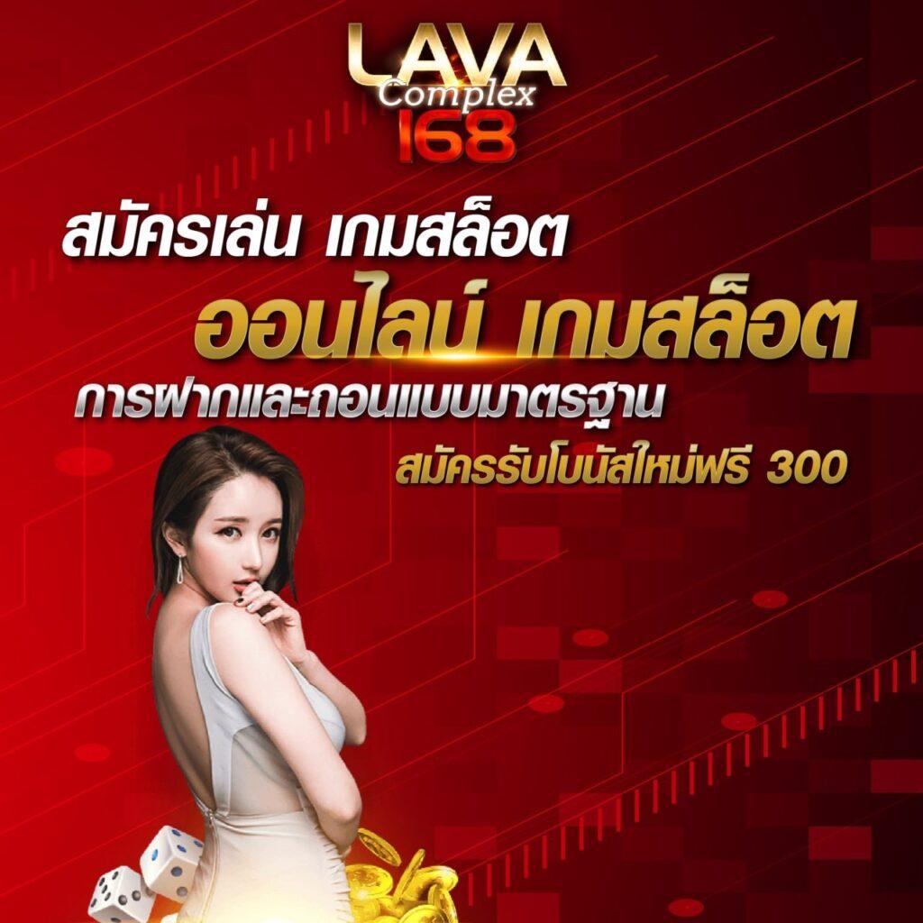 ผลบอลสำรอง คาสิโนออนไลน์วิเคราะห์แม่นยำ บริการครบครัน เล่นง่ายจ่ายจริง