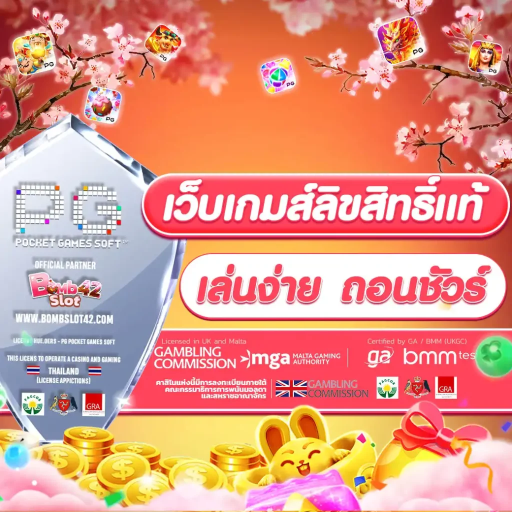 ผลบอลอังกฤษ ค้นหาอัปเดตรายงานสดและราคาบอลวันนี้ล่าสุด