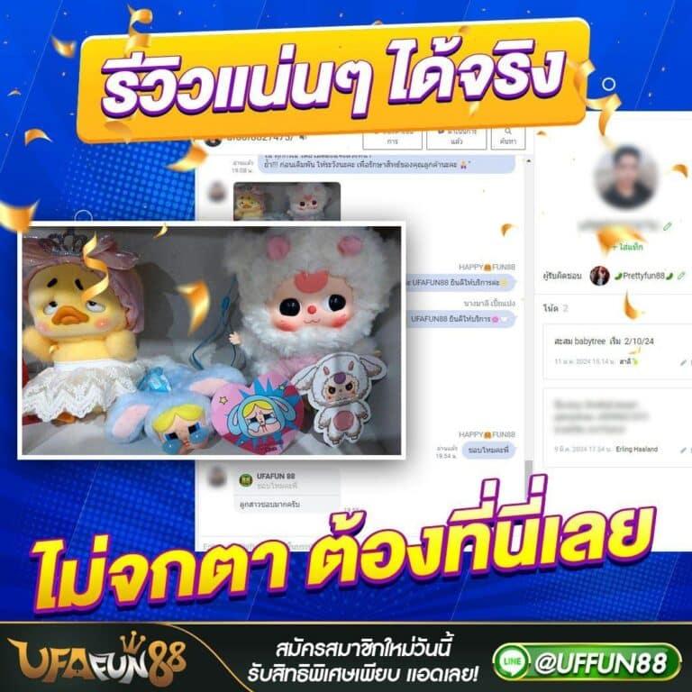 ผลบอลเมื่อคืน 888 รวมทุกลีก วิเคราะห์แม่นยำ ฟรีสดทุกคู่