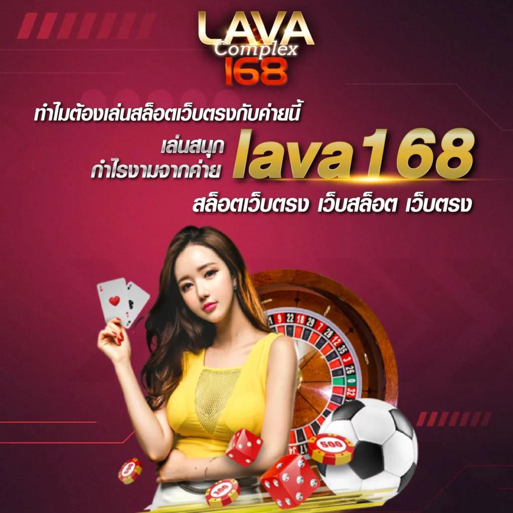 ผลบอลเมื่อคืน นี้ ทุกลีก 888 แทงง่าย จบไว มั่นใจในคุณภาพ