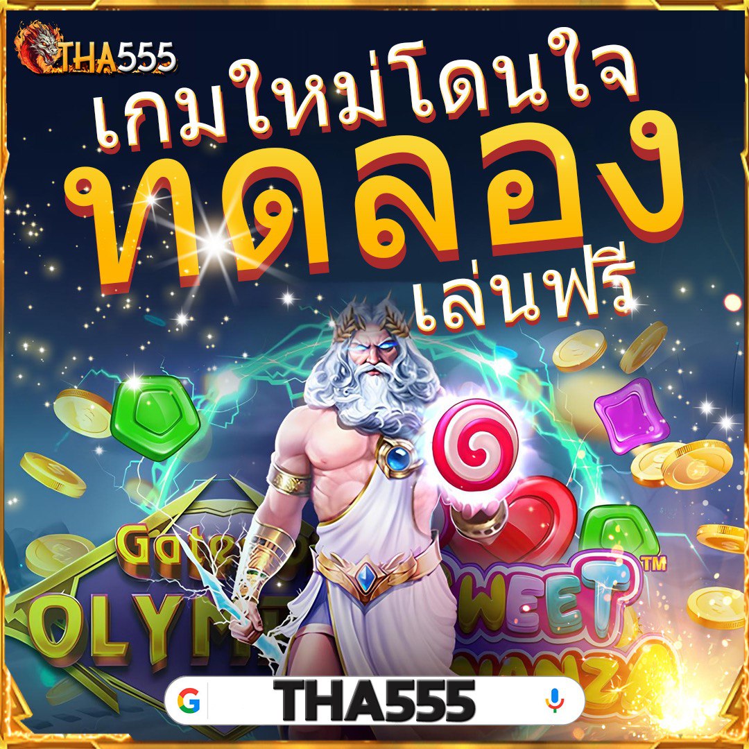 ผลบอลเมื่อคืนทุกลีก 7m สด ครบทุกแมตซ์ คอมเมนต์ชัดเจน