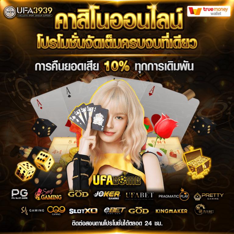 ผลบอลเมื่อคืนแมนยู อัปเดตทันใจ พร้อมสถิติสดครบทุกแมตช์