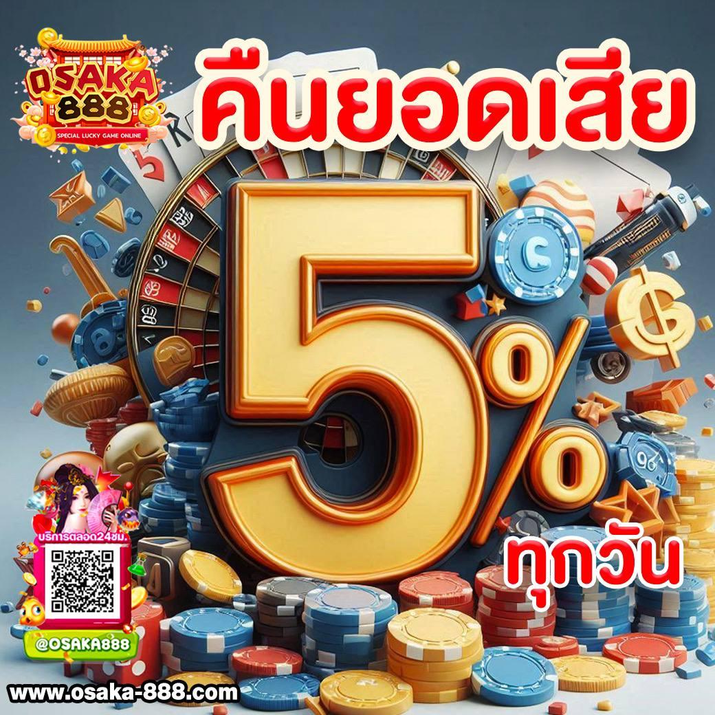 ผลบอลเร็ว คาสิโนอันดับหนึ่ง บริการทันใจ ระบบมั่นคง 2024