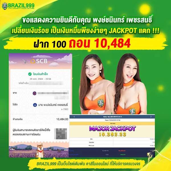 ผลบอลและราคาพนันออนไลน์ ศูนย์รวมกลยุทธ์ใหม่ล่าสุด