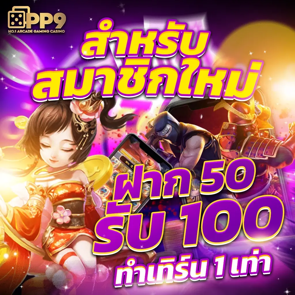 ผลบอลไลสกอ คาสิโน เว็บตรง โปรโมชั่นแรง พร้อมลีกครบถ้วนในไทย
