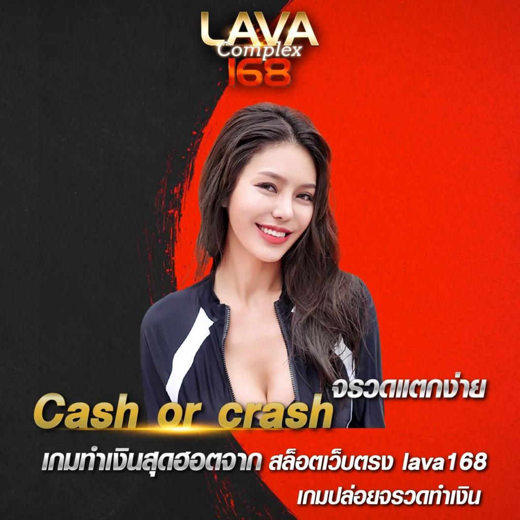 ผลบ้านบอล เว็บเดิมพันอันดับหนึ่ง รวมทุกแมตช์ดังใหม่ล่าสุด