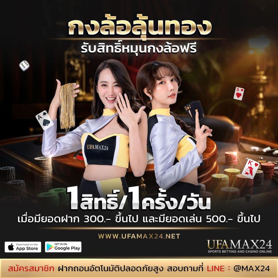 ผลบ้านบอลวันนี้ เว็บแทงบอลอันดับหนึ่ง ครบทุกลีกดังในเอเชีย