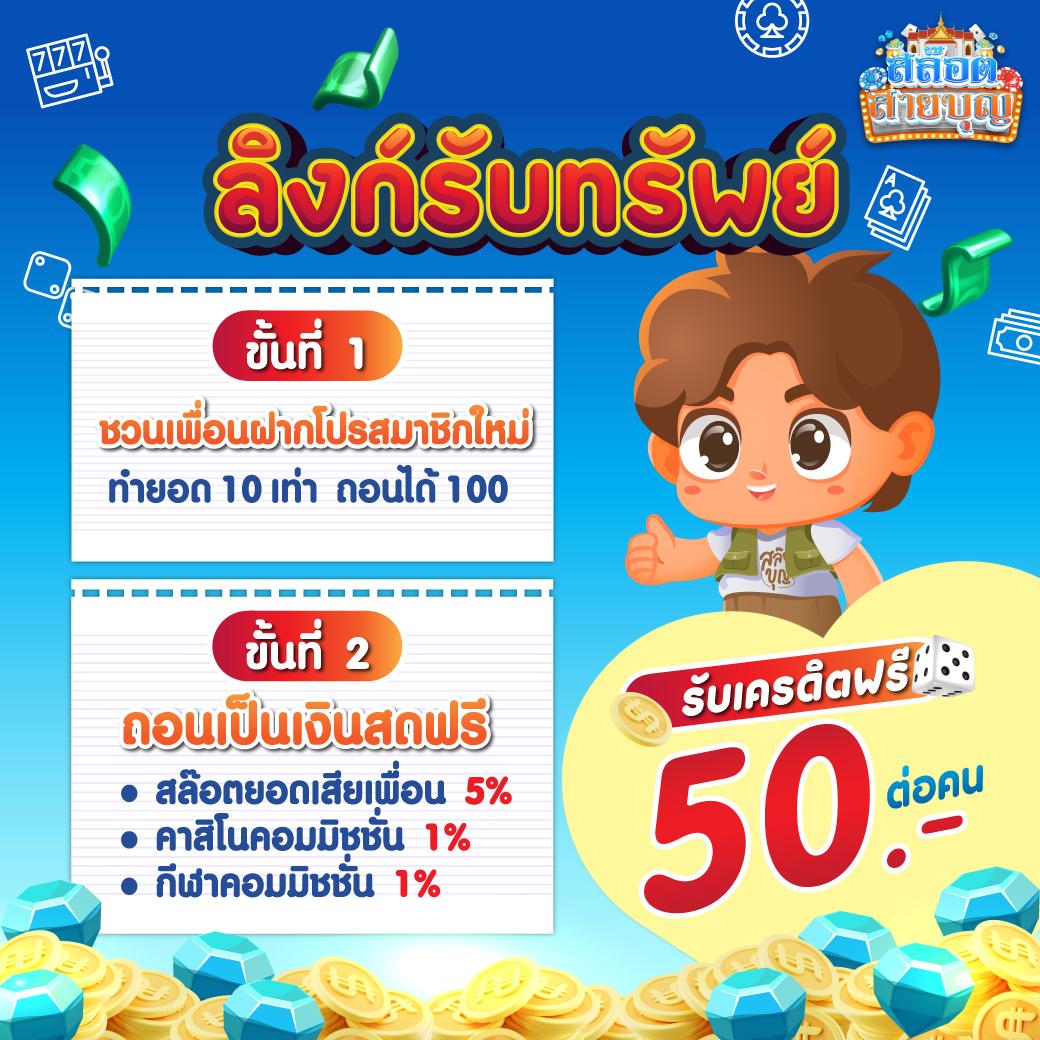 ผลบาสสด7m888 คาสิโนครบวงจร เดิมพันง่าย จบไวด้วยระบบมาตรฐาน