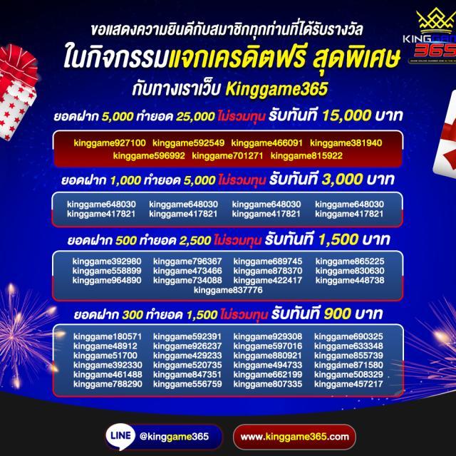 ผลบาสเกตบอล เว็บตรง จบทุกความมันส์ในการเดิมพันออนไลน์