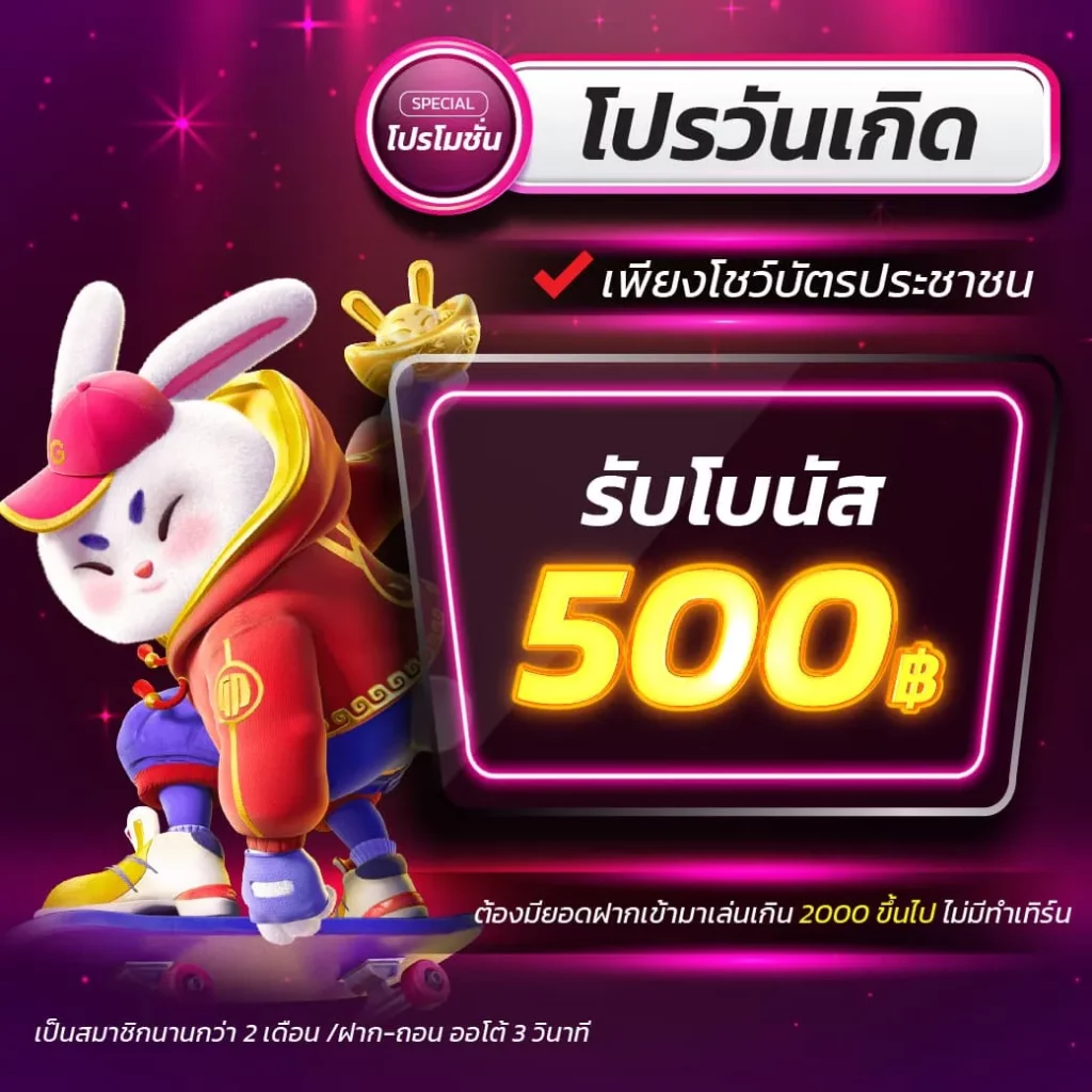 ผลบแลสด คาสิโนอันดับ 1 รวมเกมยอดนิยม เว็บตรงมั่นคง 2024
