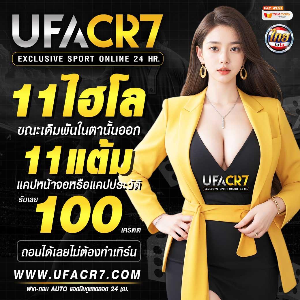 ผลฟุตบอล888เว็บเกมคาสิโนอัปเดตล่าสุด ระบบดีไม่มีสะดุด