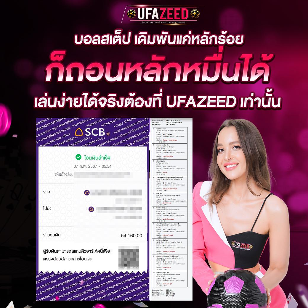 ผลฟุตบอลพรีเมียร์ลีกอังกฤษเมื่อคืนนี้ อัปเดตสดทุกแมตช์ล่าสุด