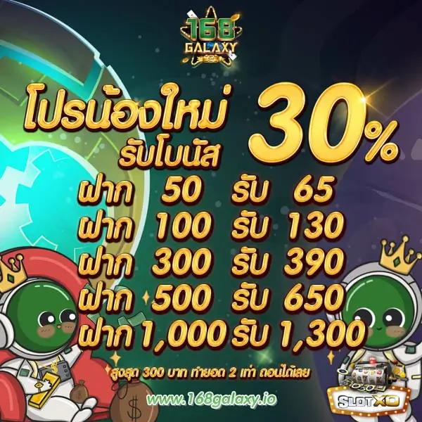 ผลฟุตบอลไทย เว็บคาสิโนอันดับหนึ่ง บริการตรงที่สุดในประเทศไทย