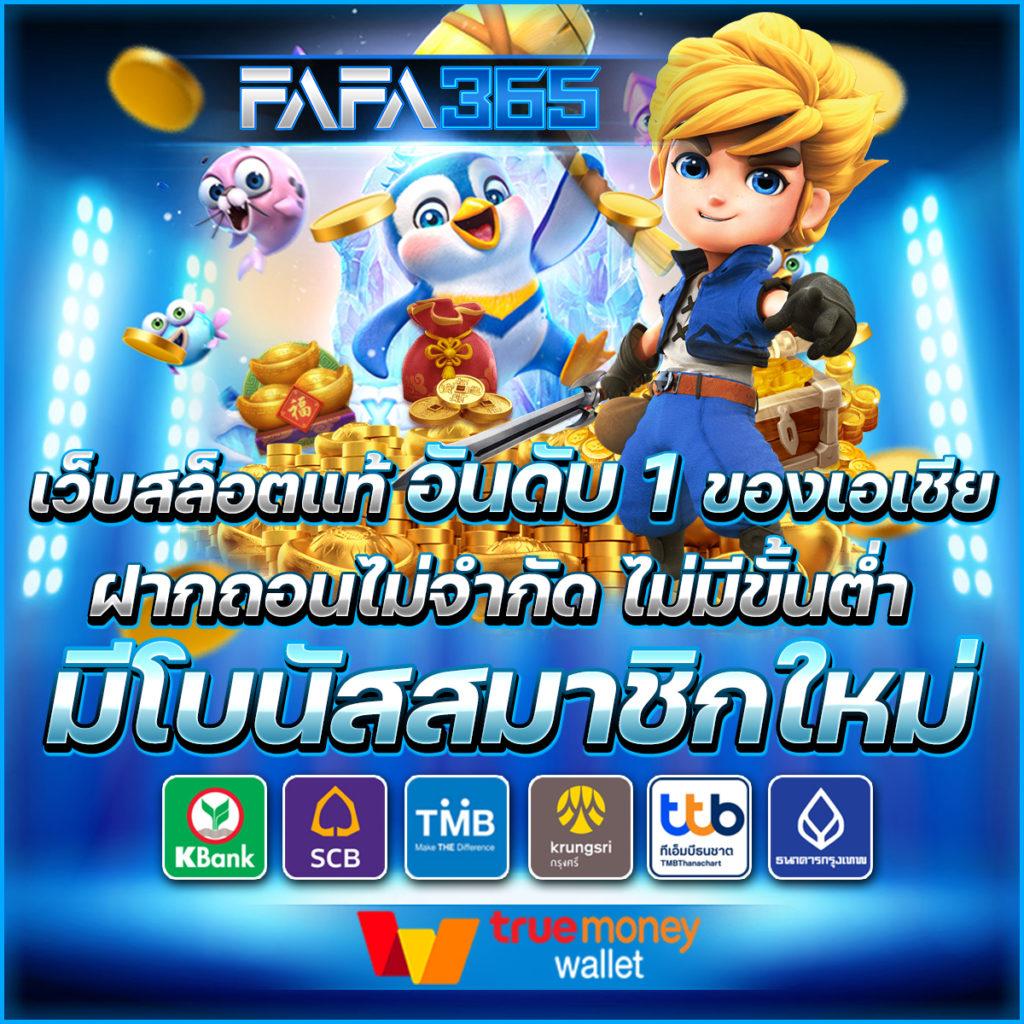ผลย้อนหลัง คาสิโนออนไลน์ครบวงจร พร้อมโบนัสสุดคุ้ม เล่นง่ายได้จริง