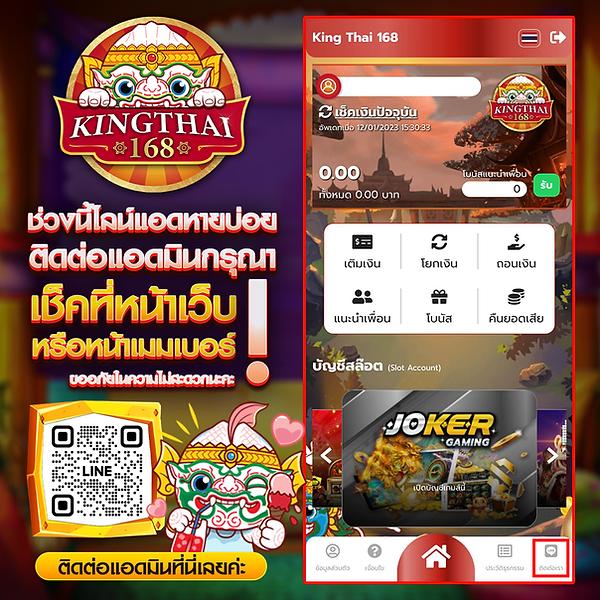ผลวันนี้ สมัครเล่นคาสิโนออนไลน์ได้เงินจริง 2024