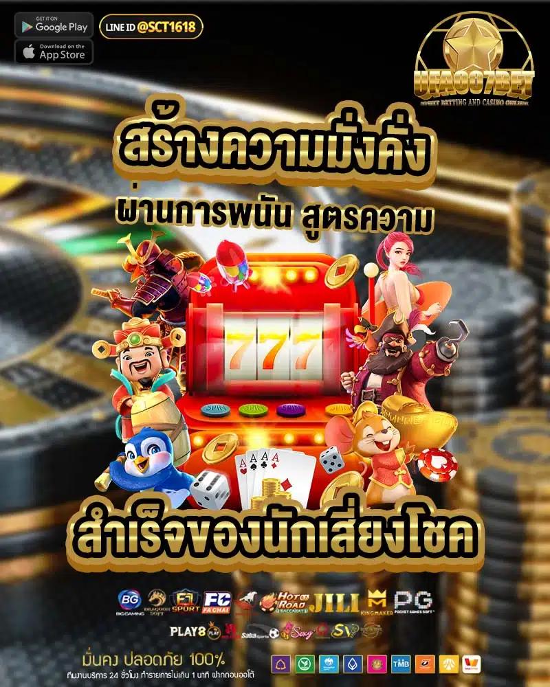ฝาก100รับ100 คาสิโนออนไลน์ มาตรฐานระดับโลก สมัครง่ายๆวันนี้