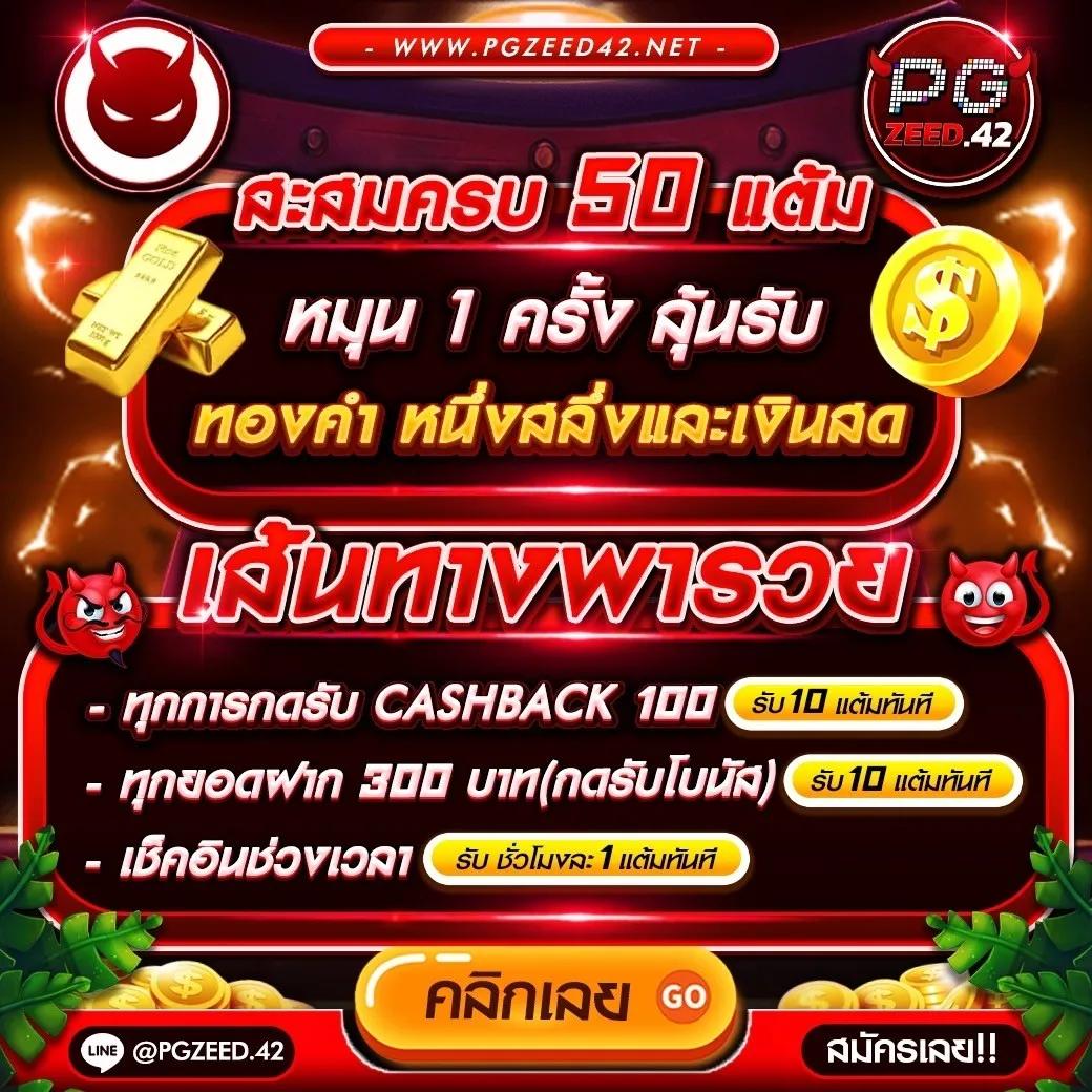 ฝาก100รับ200 โปรโมชั่นสุดฮิต เริ่มต้นลงทุนง่าย ทำกำไรเร็ว