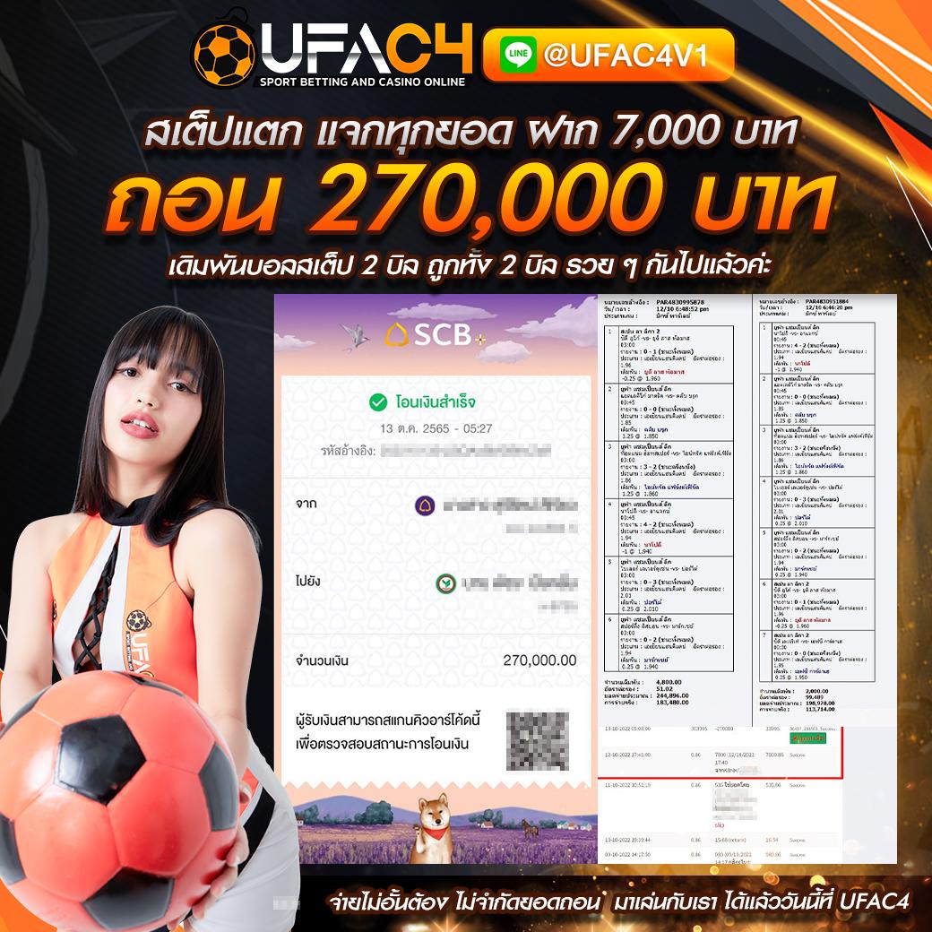 ฝาก10รับ100 วอเลท รวมค่าย ล่าสุด ทางเข้าเล่นง่าย ปลอดภัยที่สุด