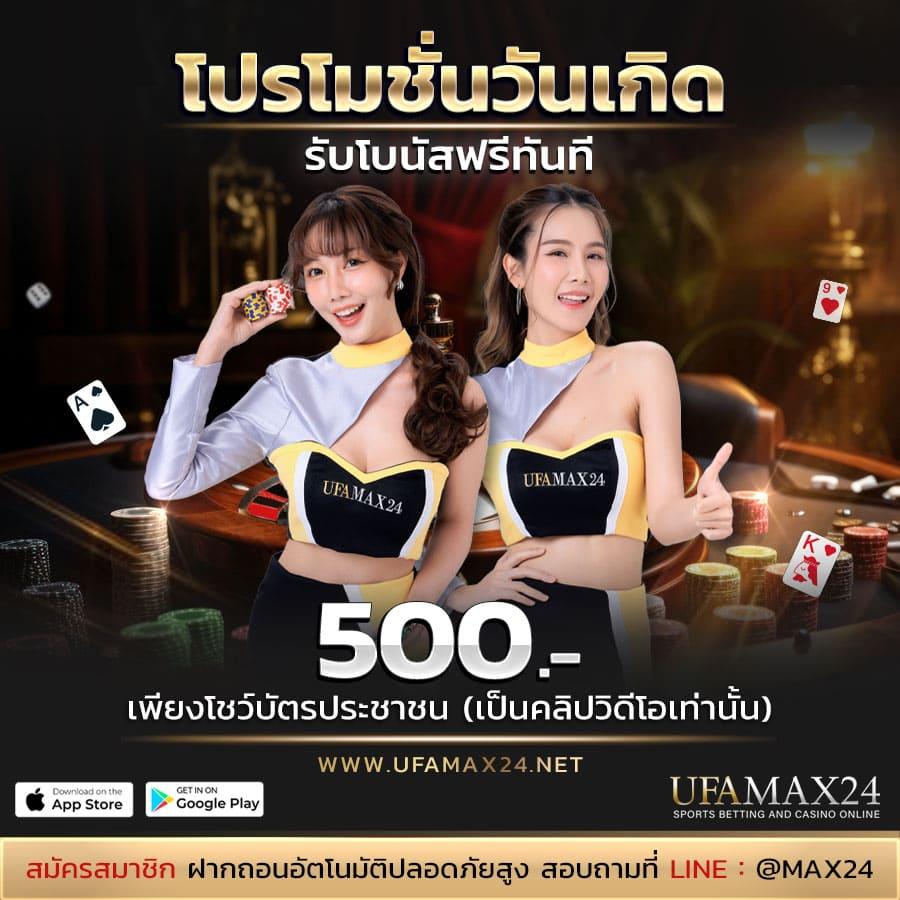 ฝาก10รับ100 วอเลท เติมเต็มความสนุกคาสิโนออนไลน์ทันใจ