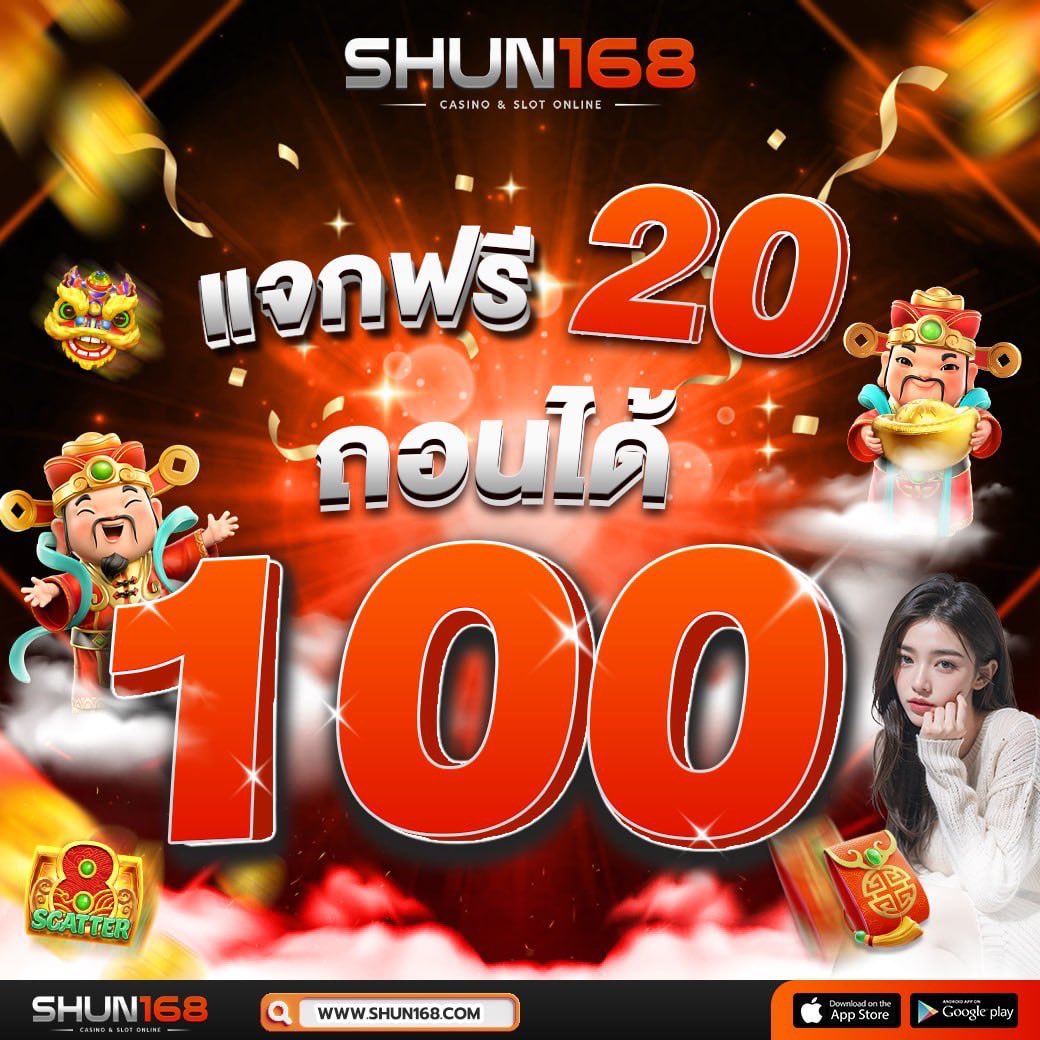 ฝาก10รับ100 โปรโมชั่นใหม่ล่าสุด สำหรับนักเล่นไทย