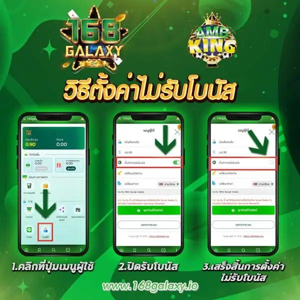 ฝาก 10 รับ 100 Wallet โปรโมชั่นสุดคุ้ม แจกเครดิตฟรีทุกวัน