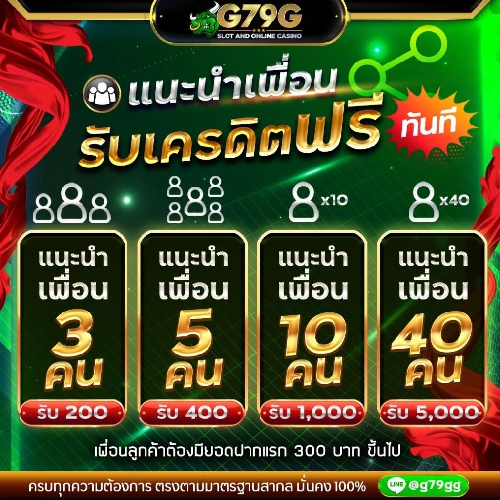 ฝาก 10 รับ 100 ล่าสุด โปรโมชั่นสุดคุ้ม สมัครวันนี้และรับโบนัสใหญ่