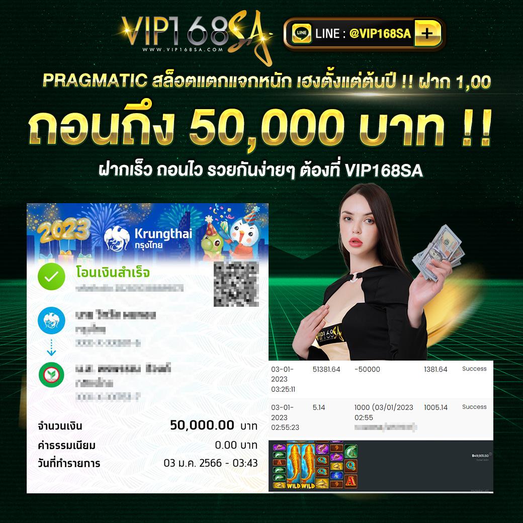 ฝาก 10 รับ 100 ใหม่ ล่าสุด โบนัสสุดคุ้ม สำหรับสมาชิกใหม่ล่าสุด