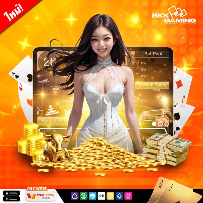 ฝาก 1 รับ 100 วัน นี้ เปิดโอกาสทำกำไรสุดคุ้มง่ายๆ